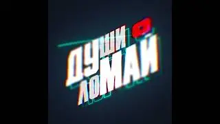 Комбинация: Скрутка+Армбар+Треугольник #душиломай #shots #mma