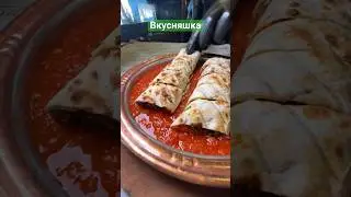 Очень Вкусно👍