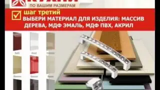 Кухни по вашим размерам