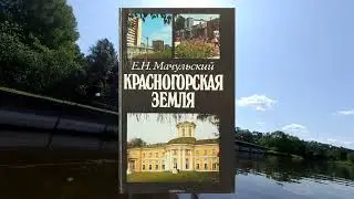 Про Дурнево.
