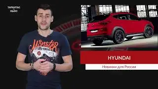 Обновленный Hyundai Solaris приедет в Россию в 2020 году