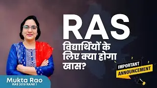 RPSC RAS Mains Complete Batch - Prepare for RAS Exam | Mukta Rao