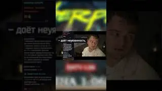 Берскерк в киберпанк2077 #cyberpunk2077 #обзор