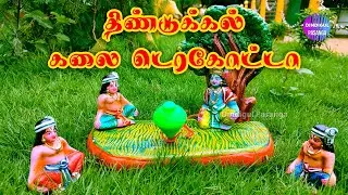Kalai Terracotta - Handicraft items Manufacturers | கலை டெரகோட்டா | Dindigul Pasanga