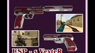 USP_Vexter для css v34 (серверная модель)
