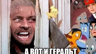 Ведьмак 3, русская озвучка жжёт