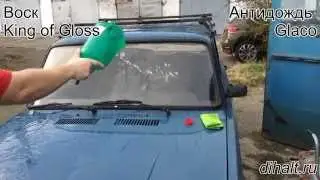 Soft99 King of Gloss. Эксперимент в режиме хардкор. Покрываем убитую машину