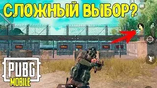 Нужно ли использовать НАКЛОНЫ в Пубг Мобайл? Pubg Mobile