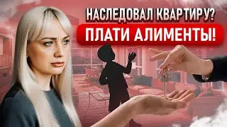 Что будет с алиментами если плательщик умер?