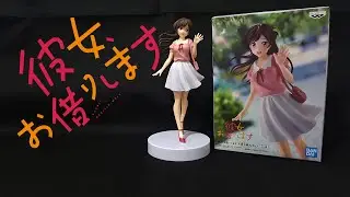 Chizuru Mizuhara Banpresto Figure - Unboxing/Review