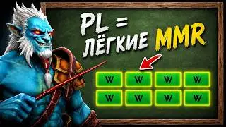 DETAILED GUIDE FROM THE TOP 1 PA | 1000 MMR IN A WEEK?