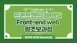[Javascript] 신사임당 80기 24강 HTML&Javascript - String객체,Array객체
