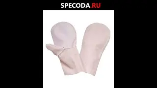 Рукавицы хб с ПВХ наладонником
