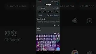 I think Clash Of Clans has something to say💀💀💀 #shorts #meme #viral #trending