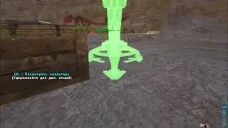 ARK  Survival Evolved Постройка в текстурах