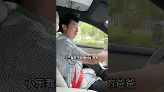 穿女儿衣服给女儿准备惊喜不过分吧？ #萌娃 #亲子