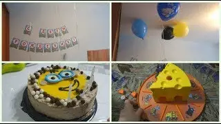 VLOG: С ДНЕМ РОЖДЕНИЯ!!! 4 ГОДА!!!/ ИГРА ИЗ  ФИКС ПРАЙС/ ЧИЩУ ПОМЕЛО