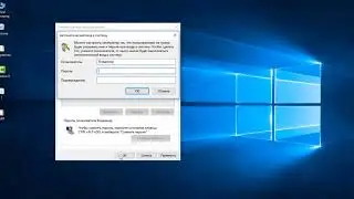Как убрать пароль Windows 10