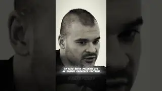 ТЕСАК ПРО РУССКИХ | ЧТО ЗНАЧИТ БЫТЬ РУССКИМ? 