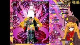 【ゆっくり実況】東方紺珠伝LモードNormal初心者の為のクリア重視解説【Part3】