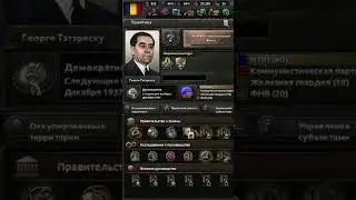 КАК ПОДАВИТЬ СОПРОТИВЛЕНИЕ В ХОЙ4?