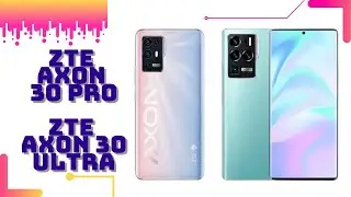 ZTE Axon 30 Pro и ZTE Axon 30 Ultra