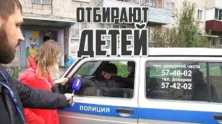 Полиция отбирает детей у недовольных шахтеров | Прекрасная Россия