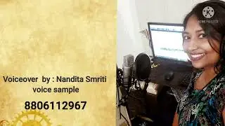 voice sample for school advertisement