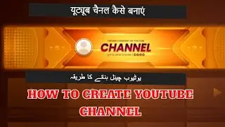how to create a YouTube channel, create a free channel,youtube channel kaise banaye #youtubechannel