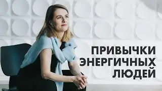 Что делать, чтобы быть в ресурсе