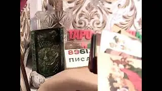 Помнит ли он о вас,что думает,как относится к вам?