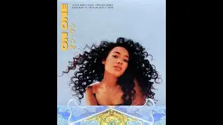 Joyce Wrice / On One (feat. Freddie Gibbs) 2021hard to find