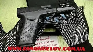 Stalker 917 uk под резину