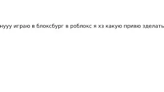 накопил деньги и сделал квартиру