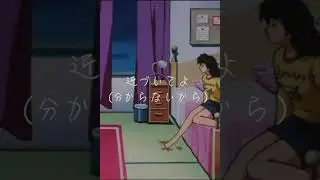 Cupid but it's city pop