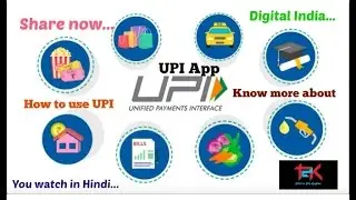 UPI (Unified Payment Interface) UPI App,UPI Payment,UPI Use |Hindi|