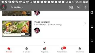На неё подписатся