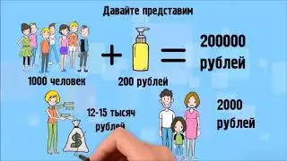 Работа онлайн