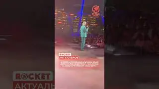 На «Новой Волне» Филипп Киркоров исполнил песню на французском языке #филиппкиркоров #новаяволна