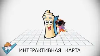 Satisfactory: Интерактивная карта и Калькулятор.