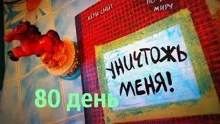 Блокнот 