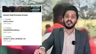 Ajahar