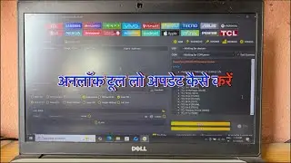 Unlock tool ko update kaise kare📱📱👌👌👍❤️