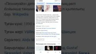 Билл Скарсгорд оно фильм реклама