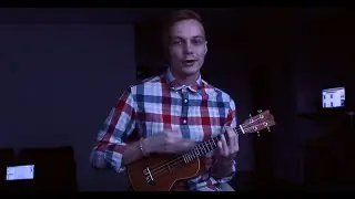 Нервы - Батареи (Разбор на укулеле)