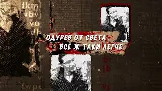 Рустам Карапетьян I Рыба вмерзает в день