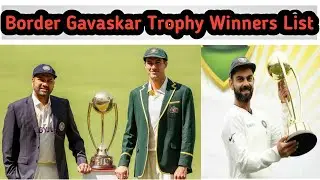 Border Gavaskar Trophy Winners List ॥