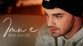 Artur Arakelyan - Popular music - Lia Music !💥#LiaMusic