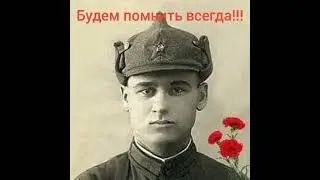 С праздником Великой Победы!!! 9 мая 2023 г.