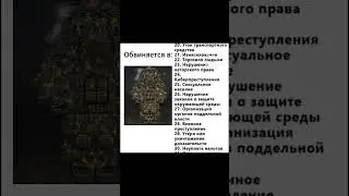 Гончий обвиняется: #stalcraft #minecraft #memes #мем #сталкрафт #майнкрафт #cталкер #stalker